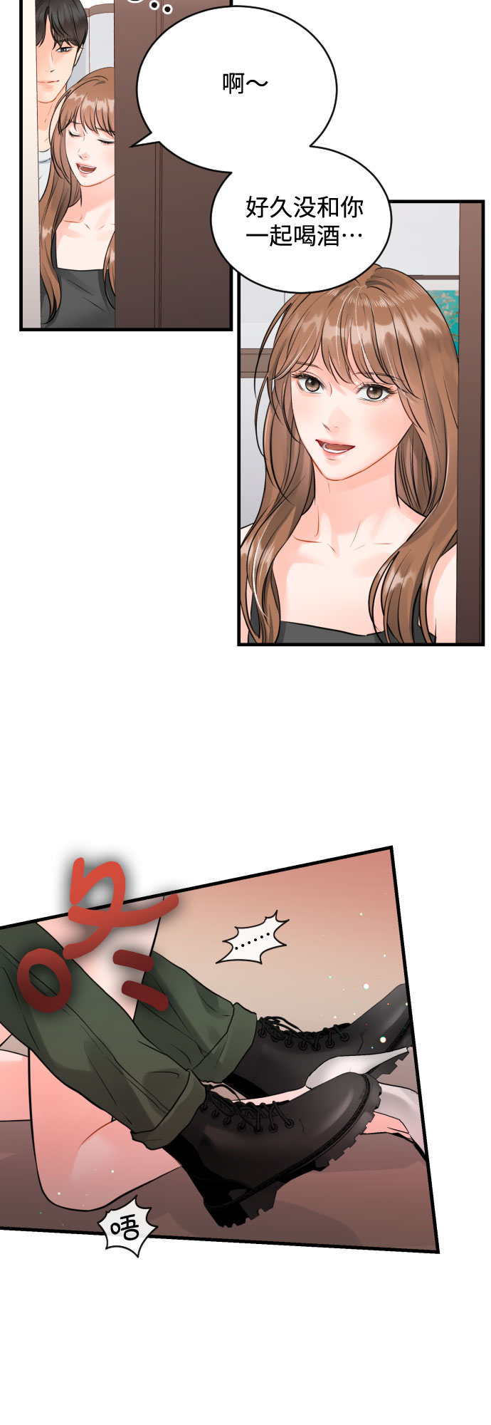 [第47话] When I look at you39