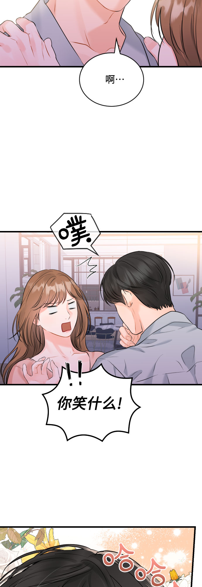 [第41话] 未曾改变的27
