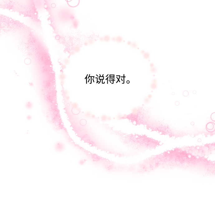 [第20话] 巨人的世界24