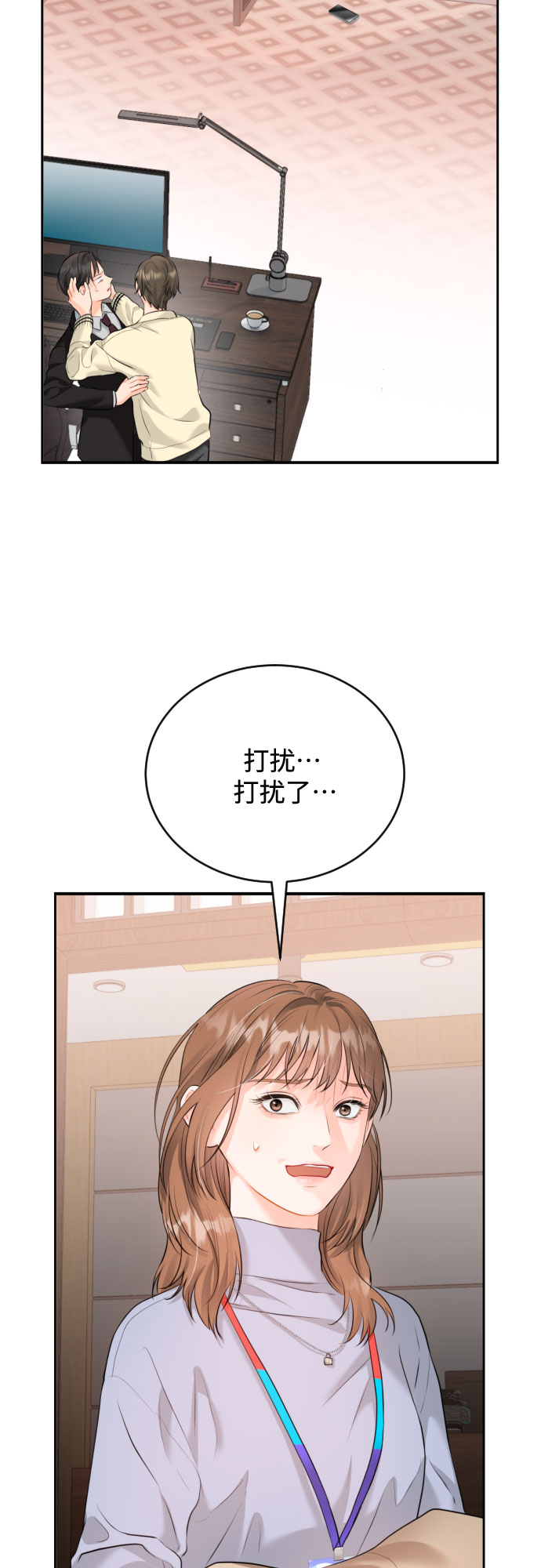 [第10话] 难道总经理他…38