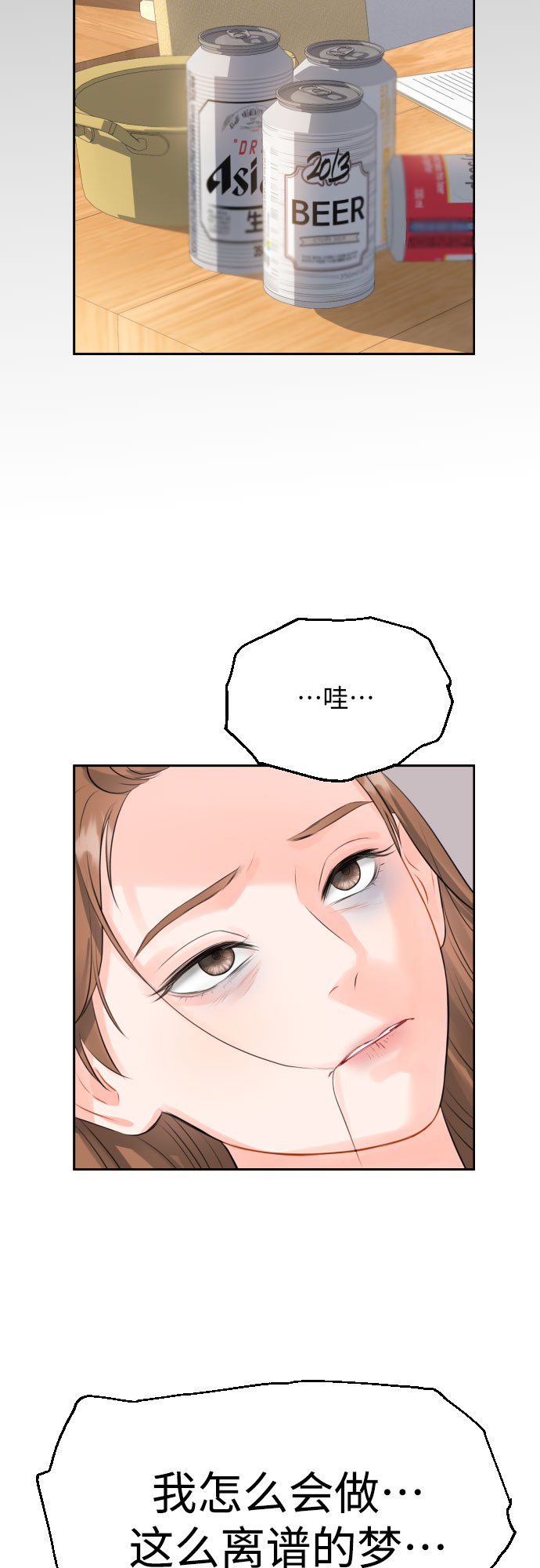 [第5话] 家人46