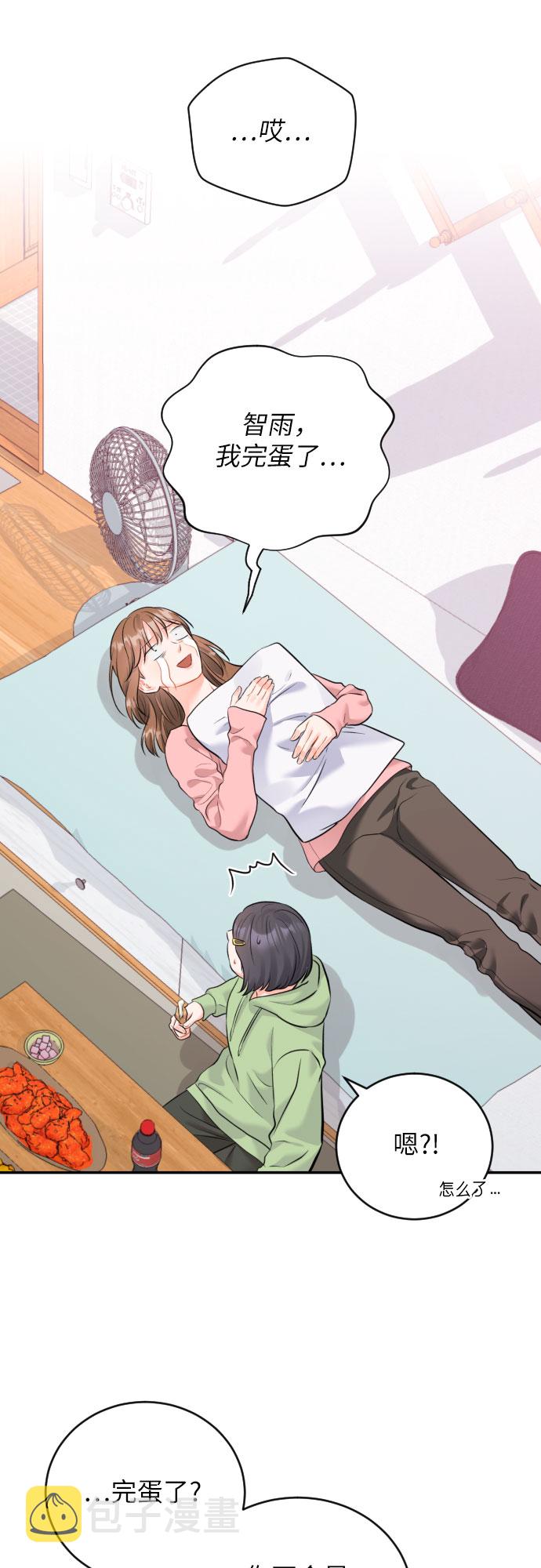 [第19话] 感冒33