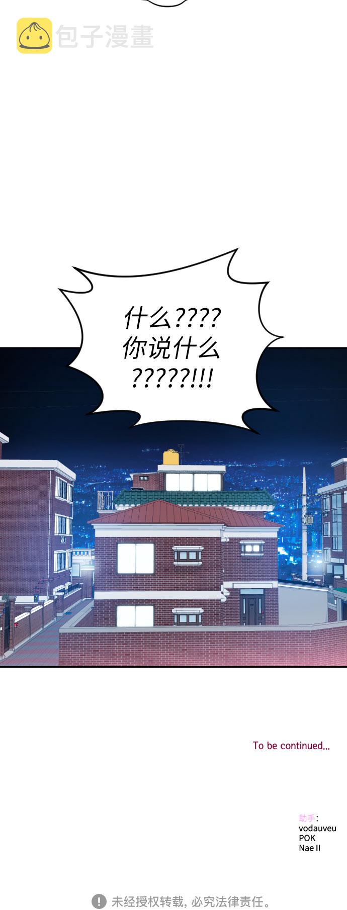 [第19话] 感冒37