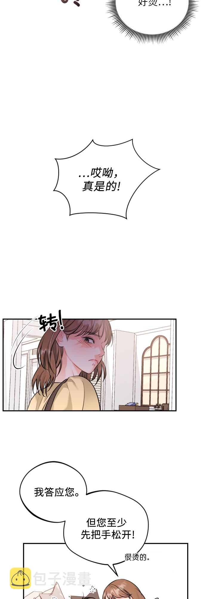 [第19话] 感冒18