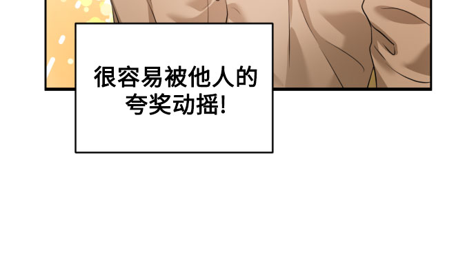 [第11话] 喝酒32
