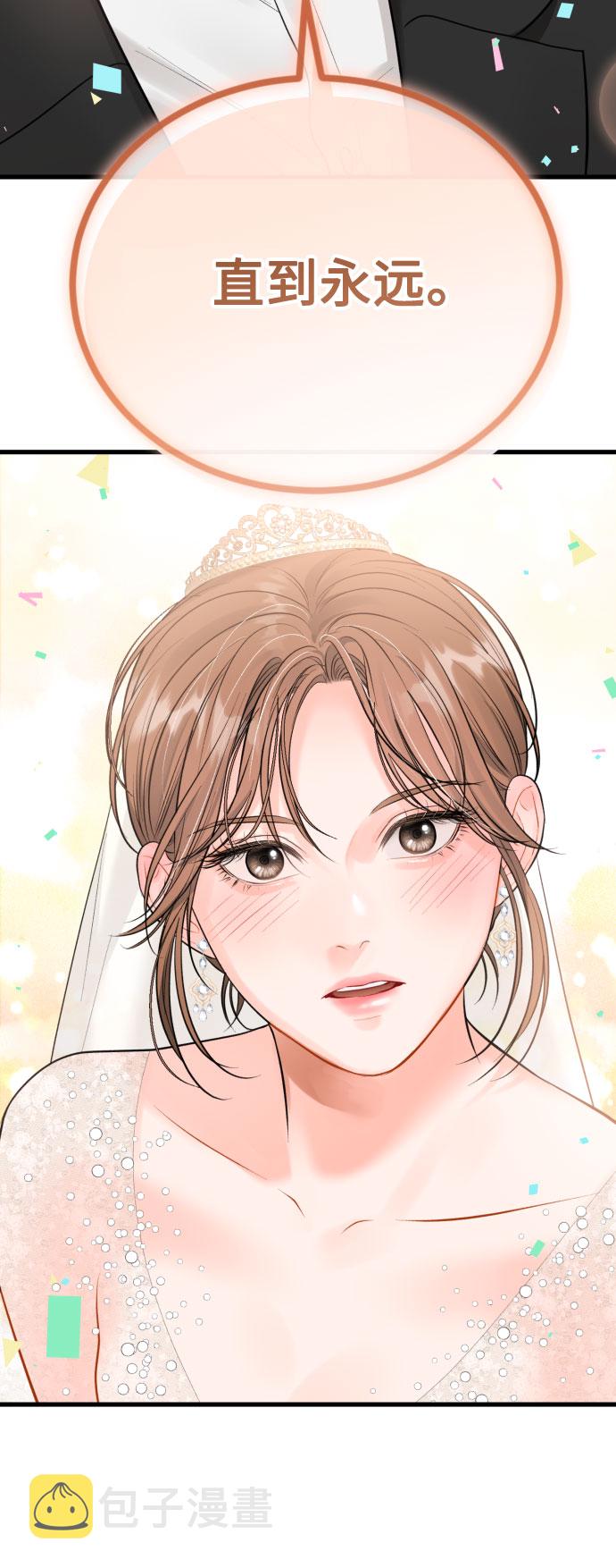[第49话] D-Day（完）45