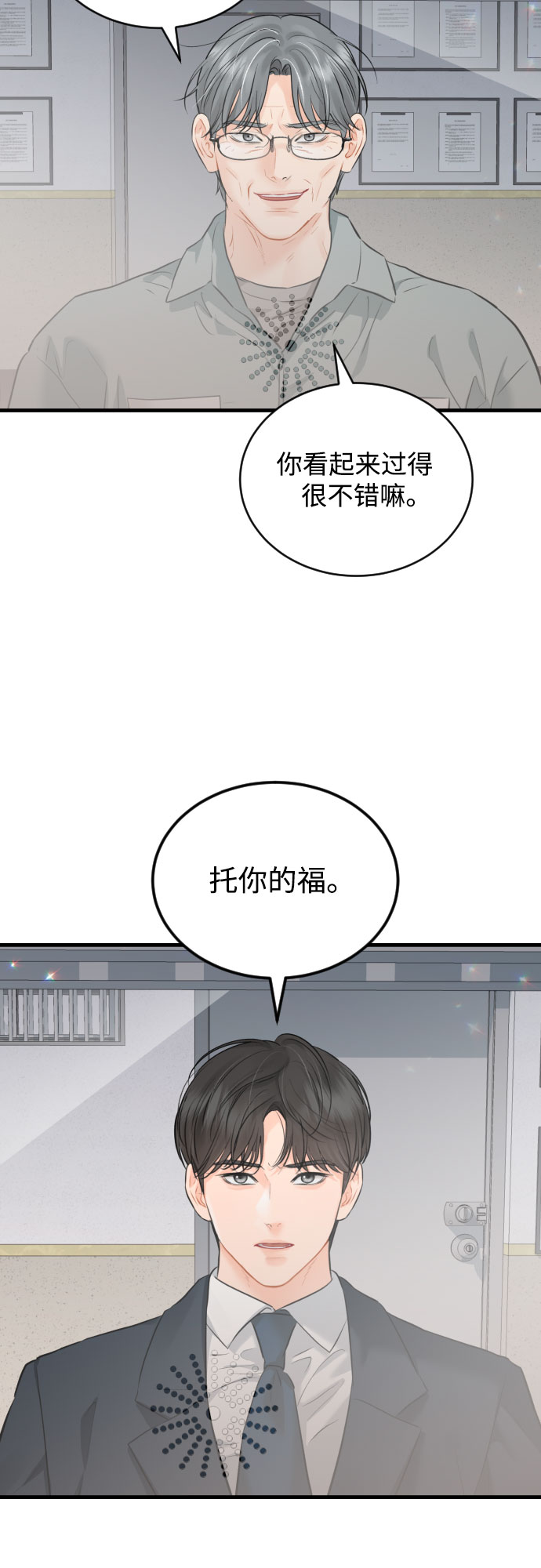 [第44话] 永远在我身边27