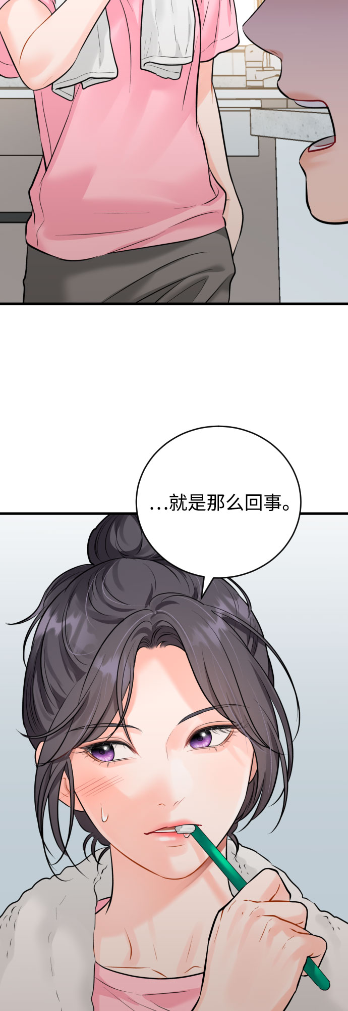 [外传04话] 速战速决42
