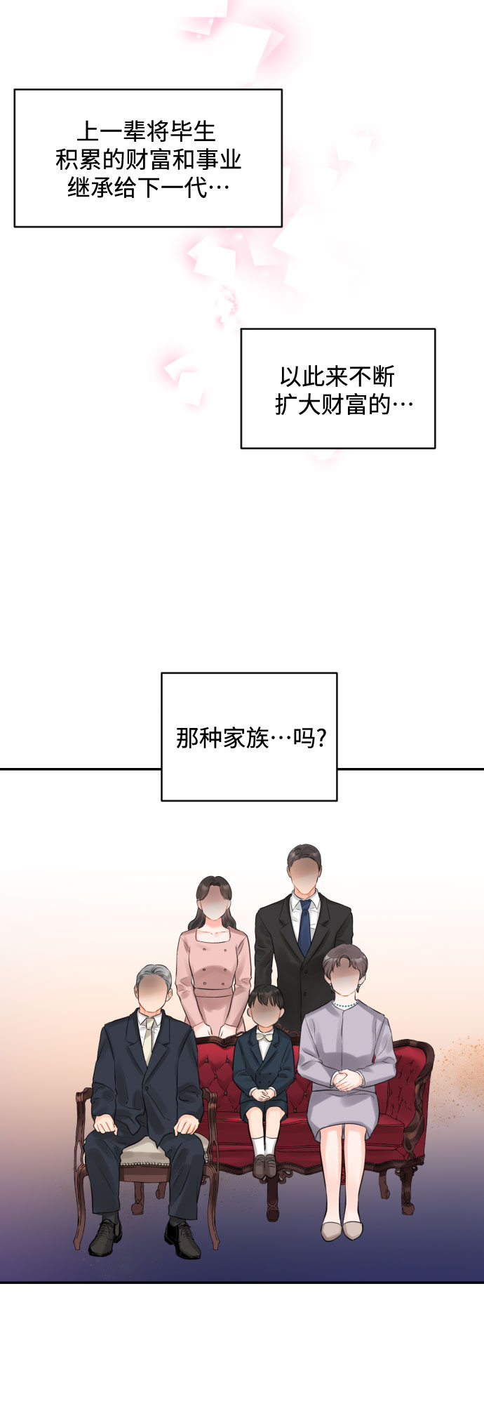 [第13话] 猝不及防16