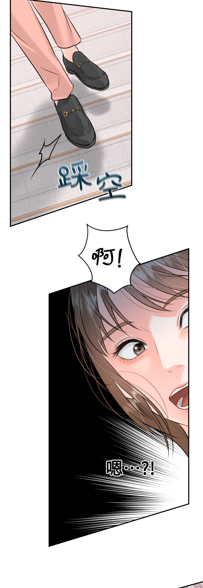 [第14话] 真的要辞职了39