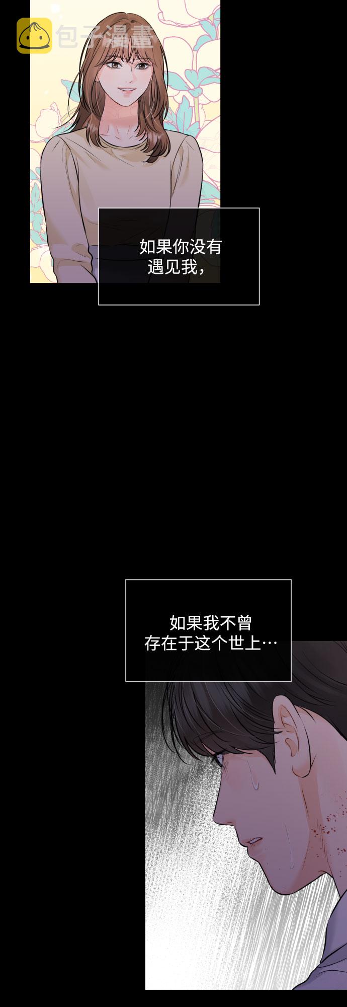 [第39话] 理解10