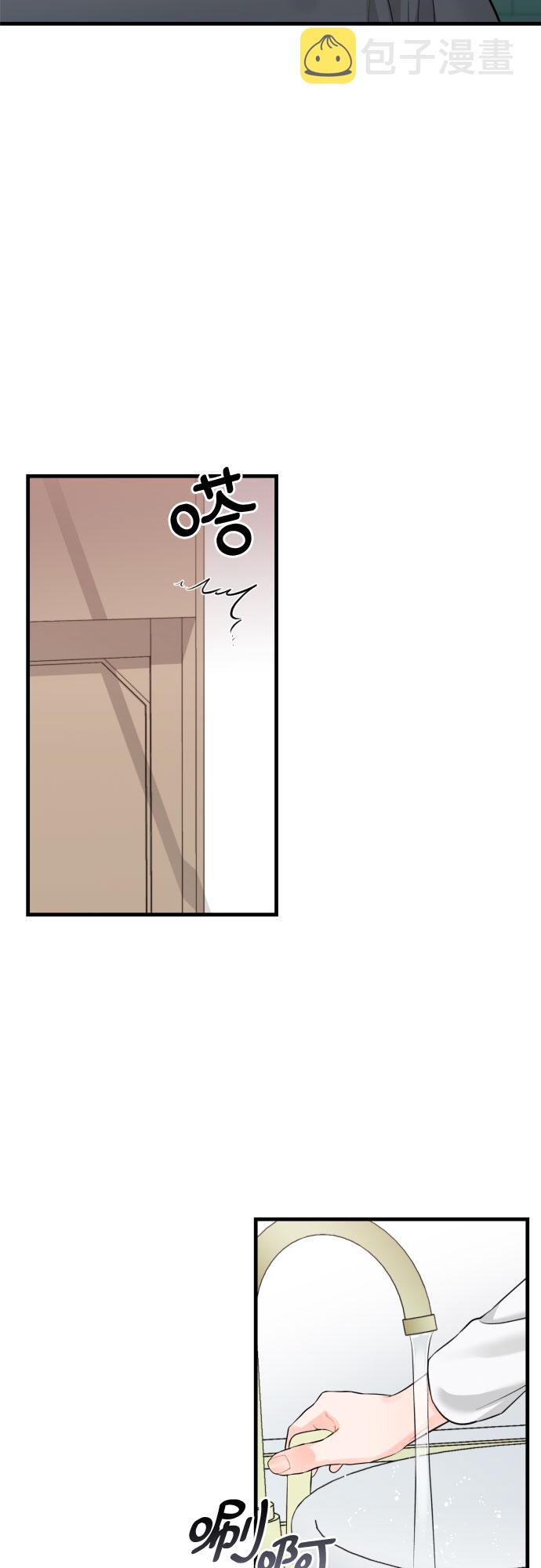 [第35话] 不愿听到的话34