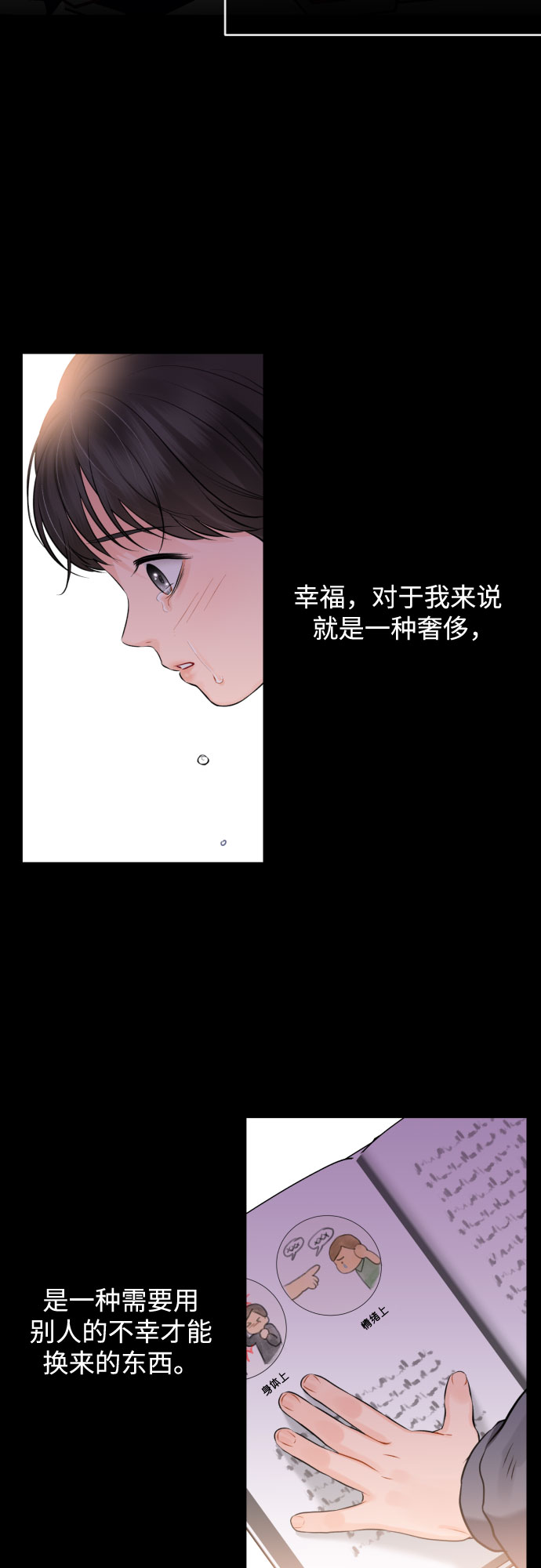 [第40话] 回到原处26