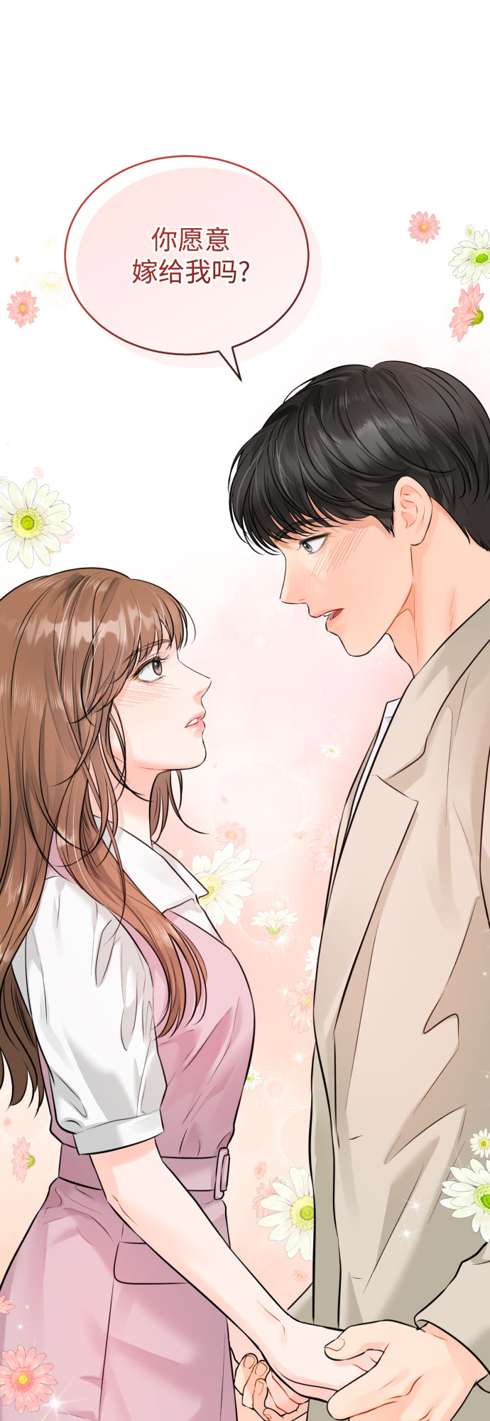 [第46话] 佳约17