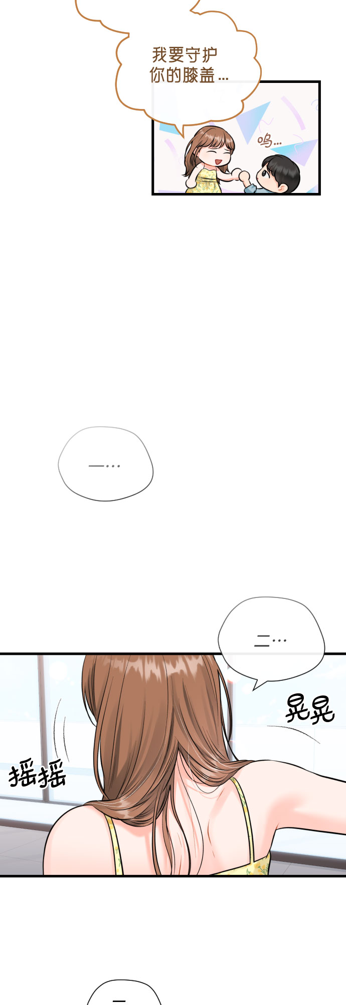 [第49话] D-Day（完）9