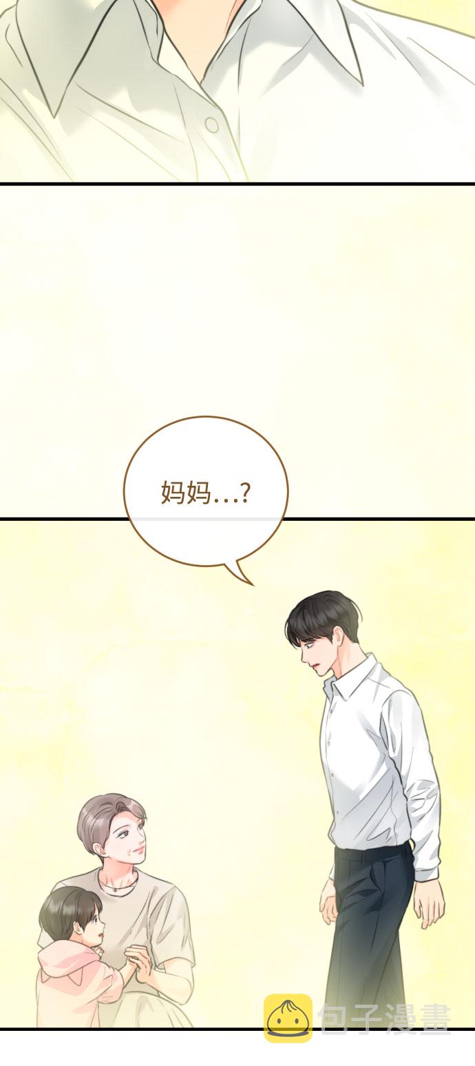 [外传06话] 人生最大的幸运（外传完）26
