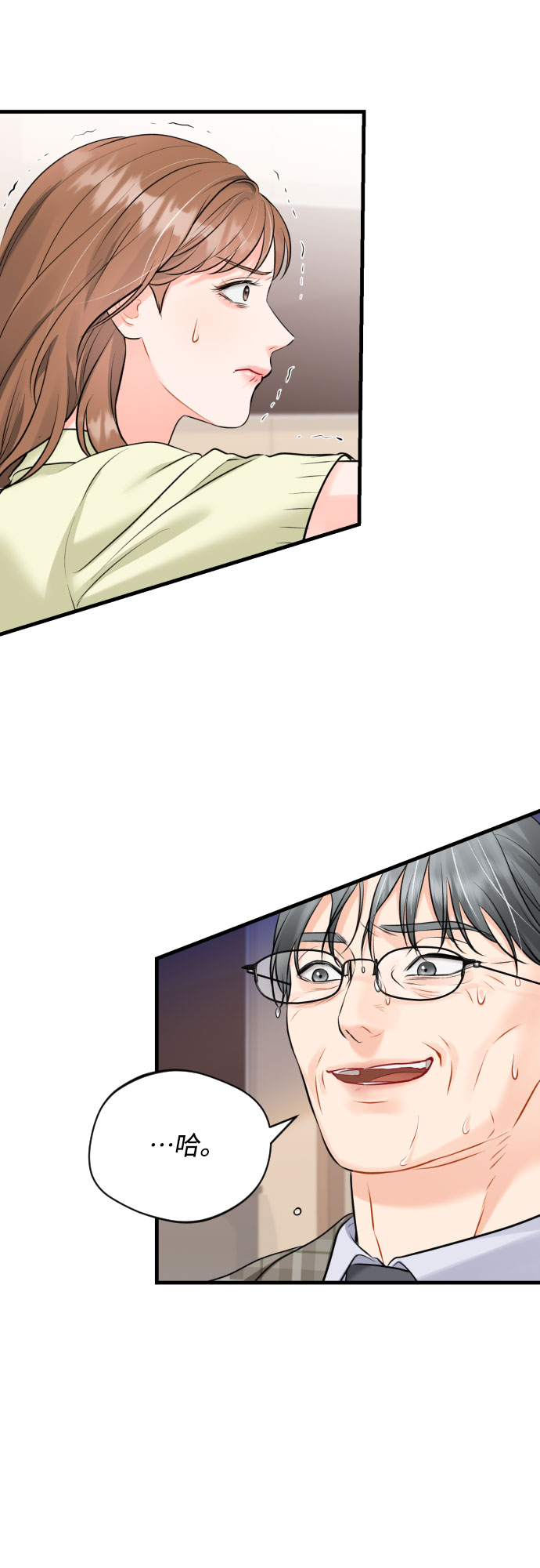 [第31话] 未完结的故事35