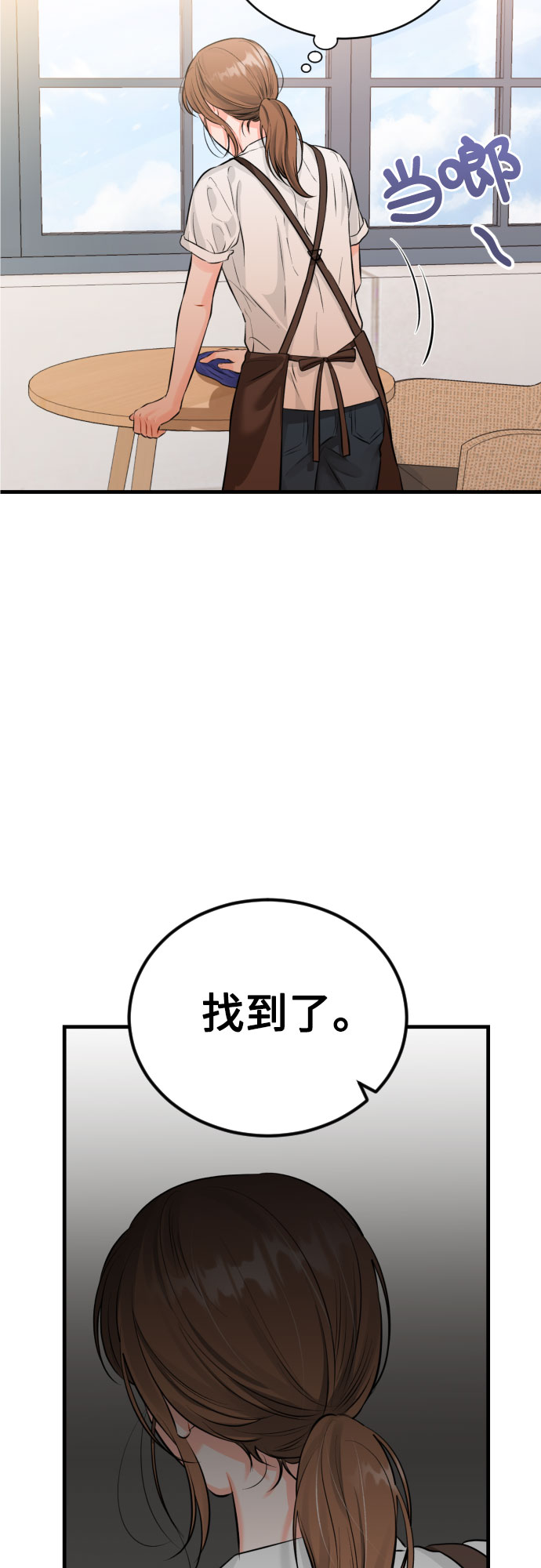 [第37话] 朋友16