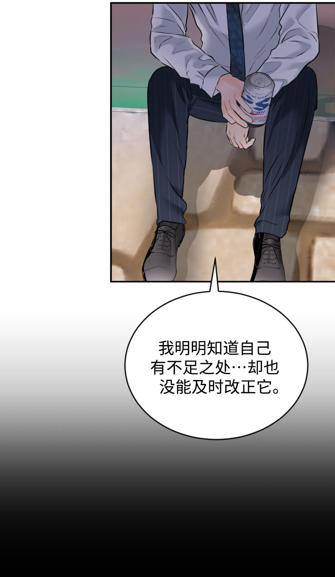 [第22话] 浪涛29