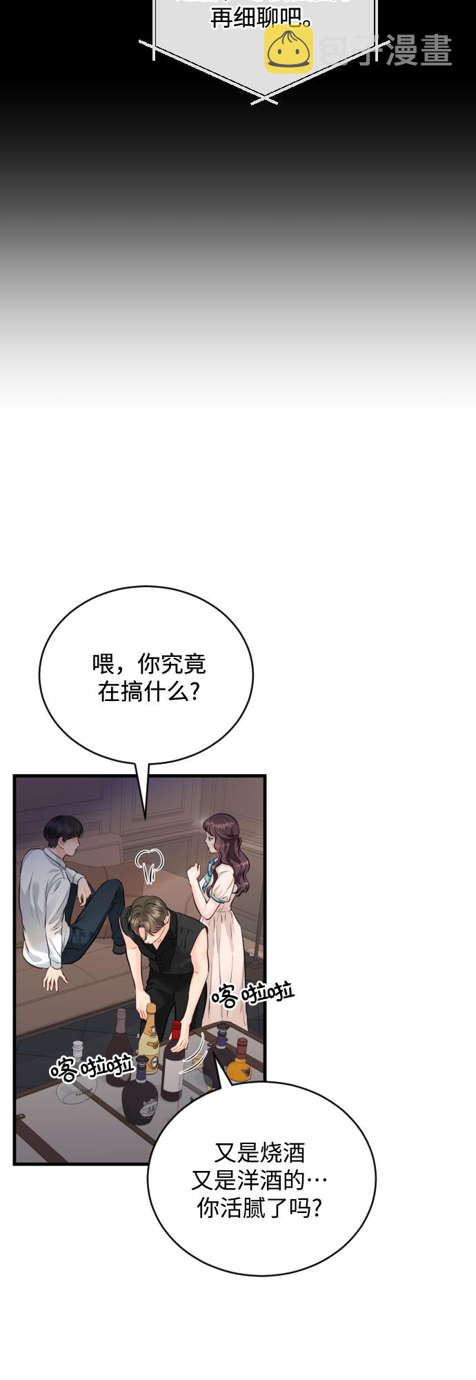 [第39话] 理解21