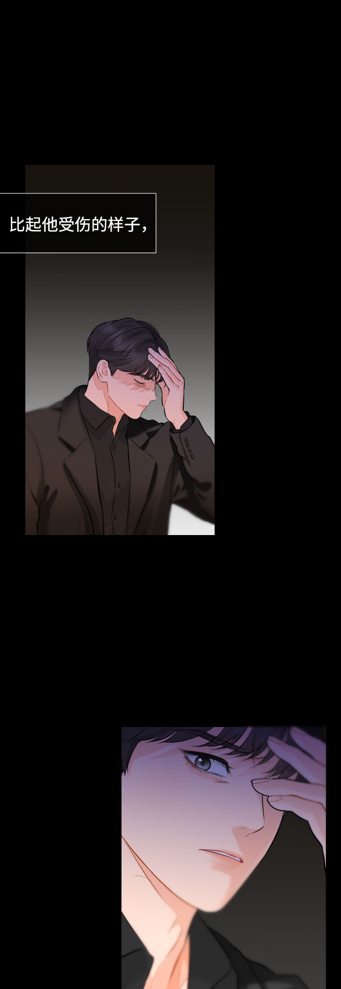 [第37话] 朋友8