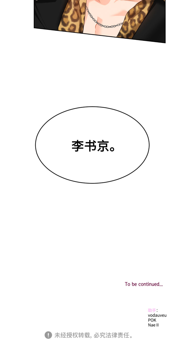 [第4话] 报仇55