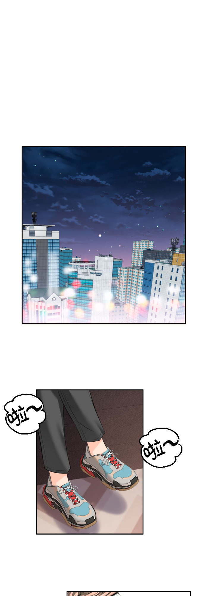 [第10话] 难道总经理他…21