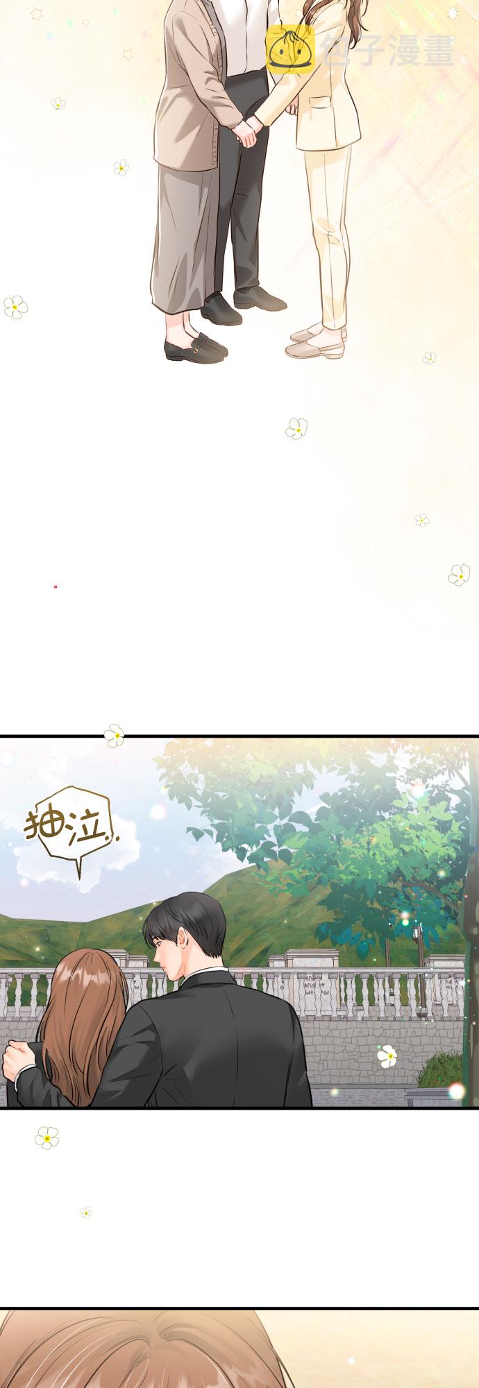 [第46话] 佳约44