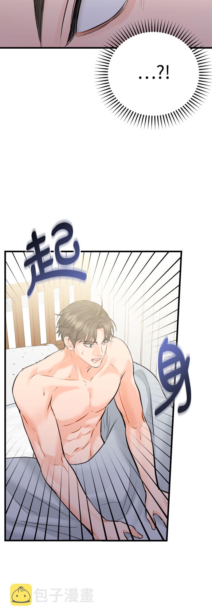 [外传04话] 速战速决39