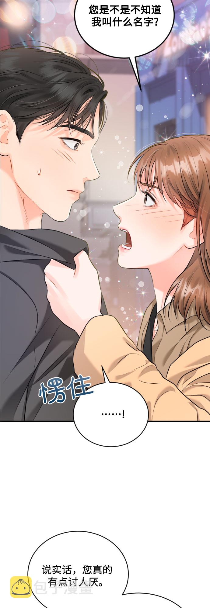 [第12话] 烂醉4