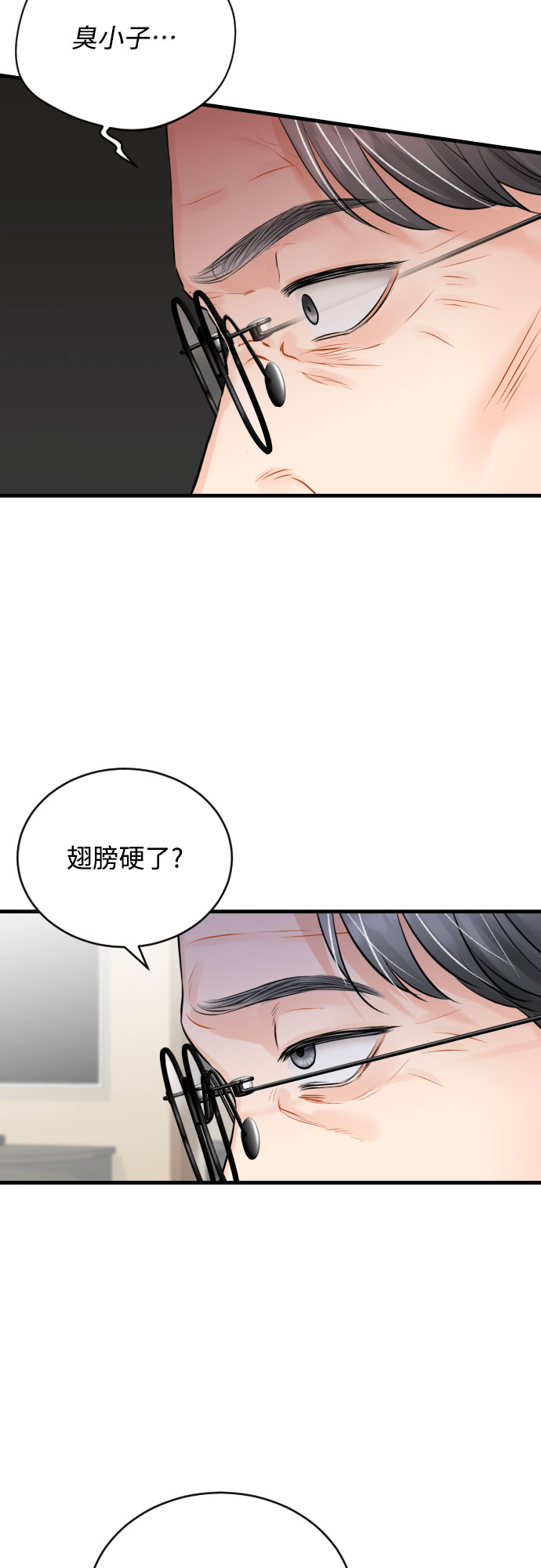 [第31话] 未完结的故事30