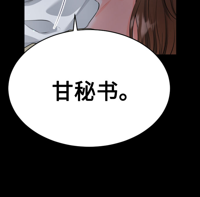 [第5话] 家人44