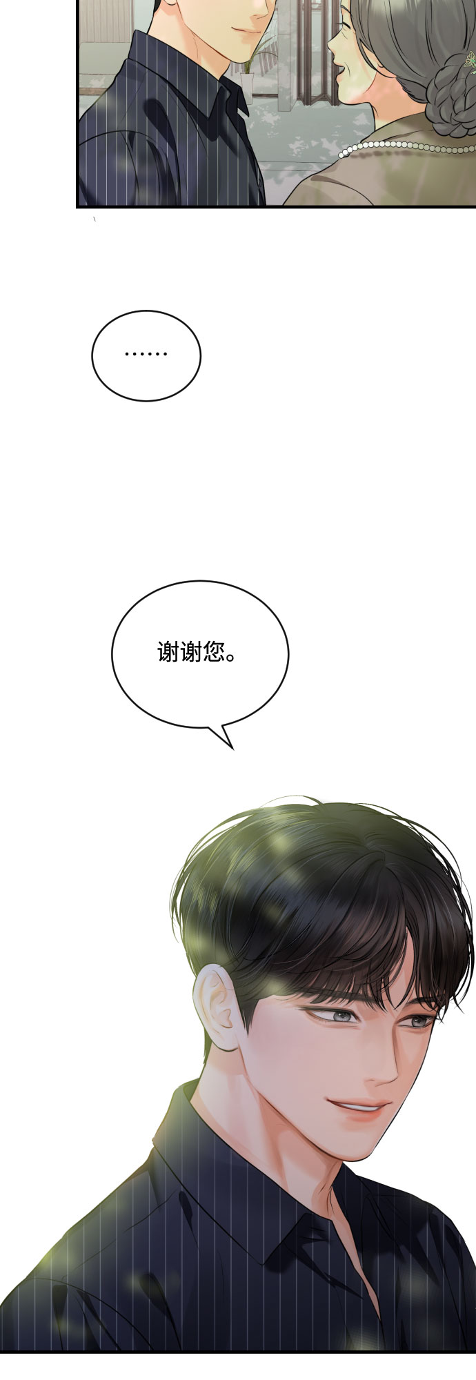 [第40话] 回到原处14
