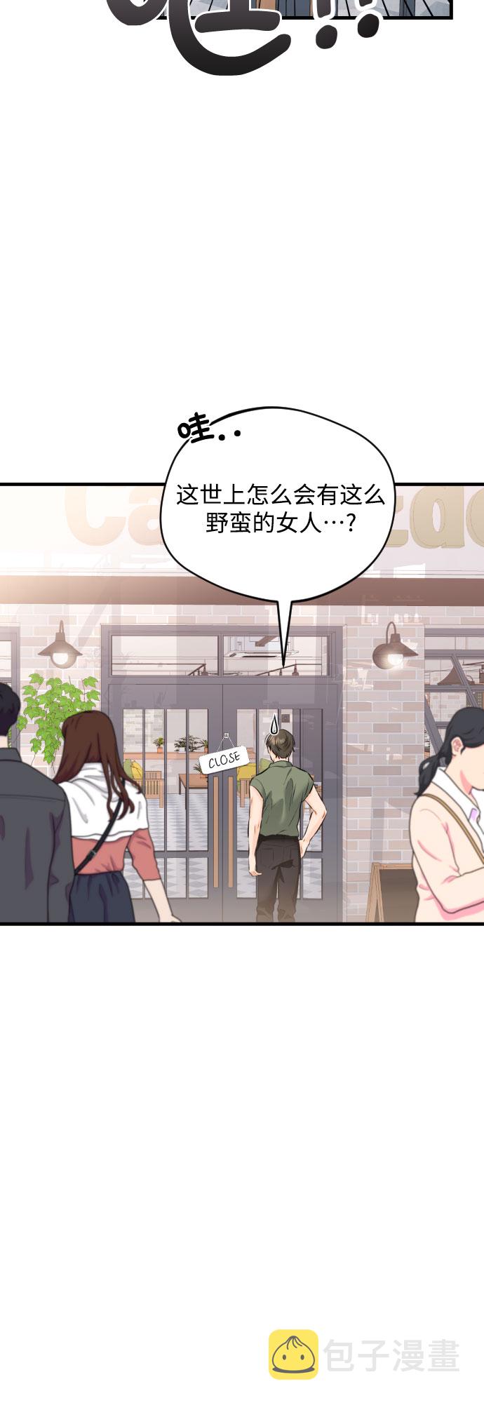 [第37话] 朋友37