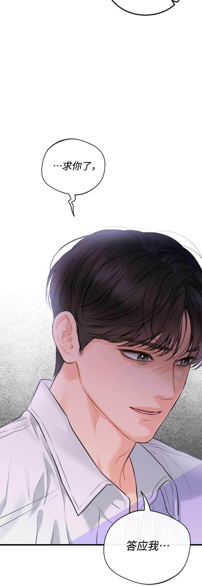 [第39话] 理解24