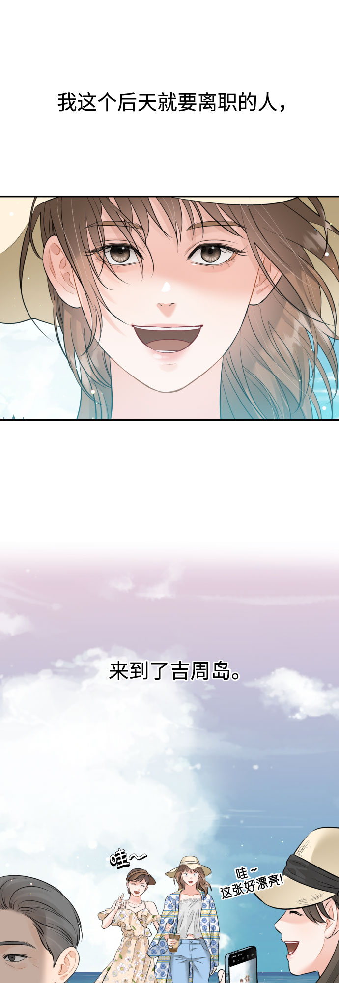 [第23话] 好事28