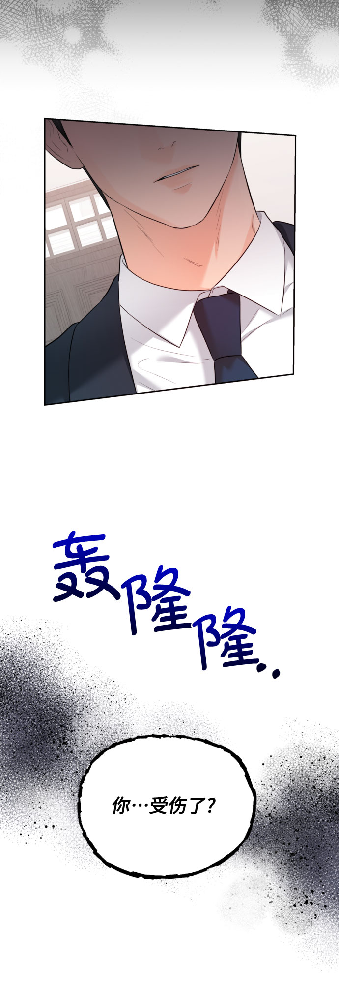 [第7话] 道赫的担心22