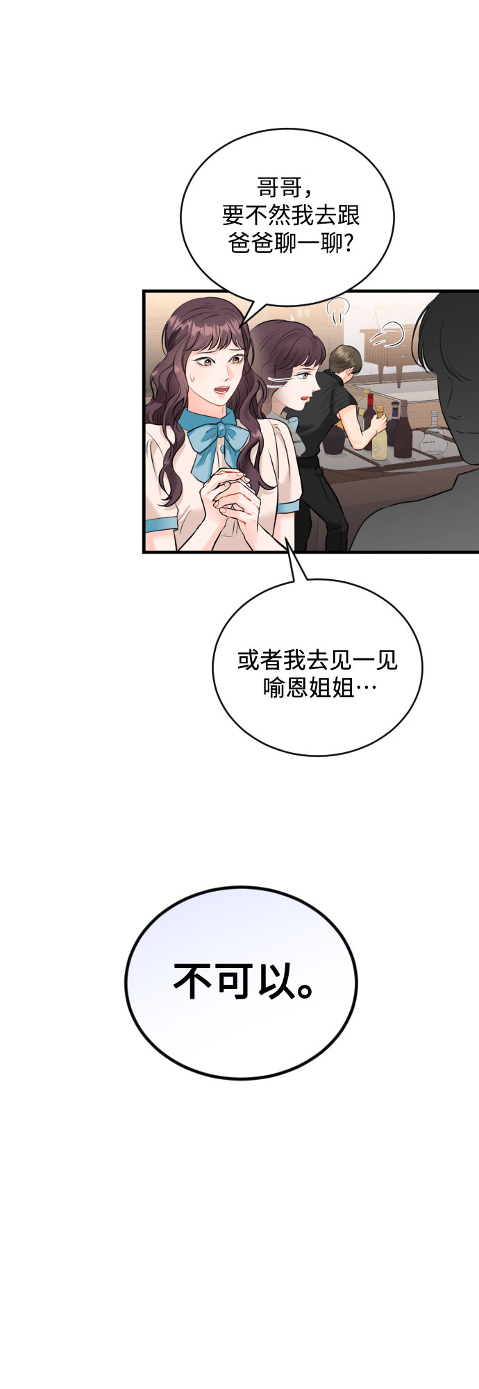 [第39话] 理解22
