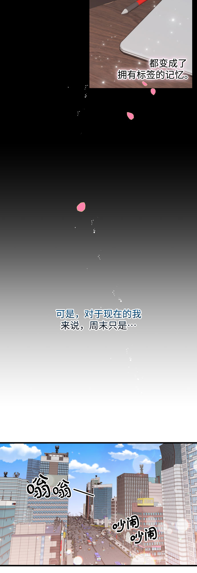 [第36话] 你的意义32