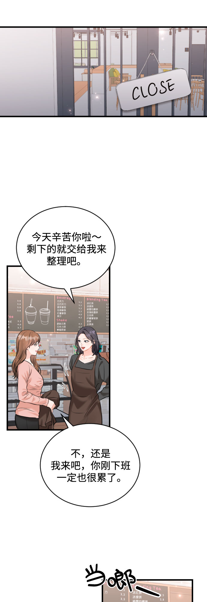 [第40话] 回到原处32