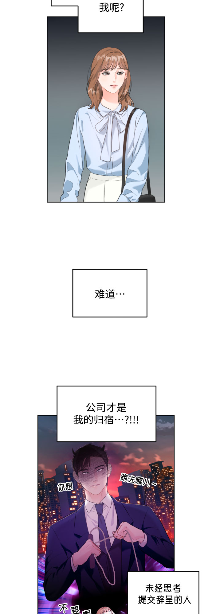 [第8话] 共进晚餐15
