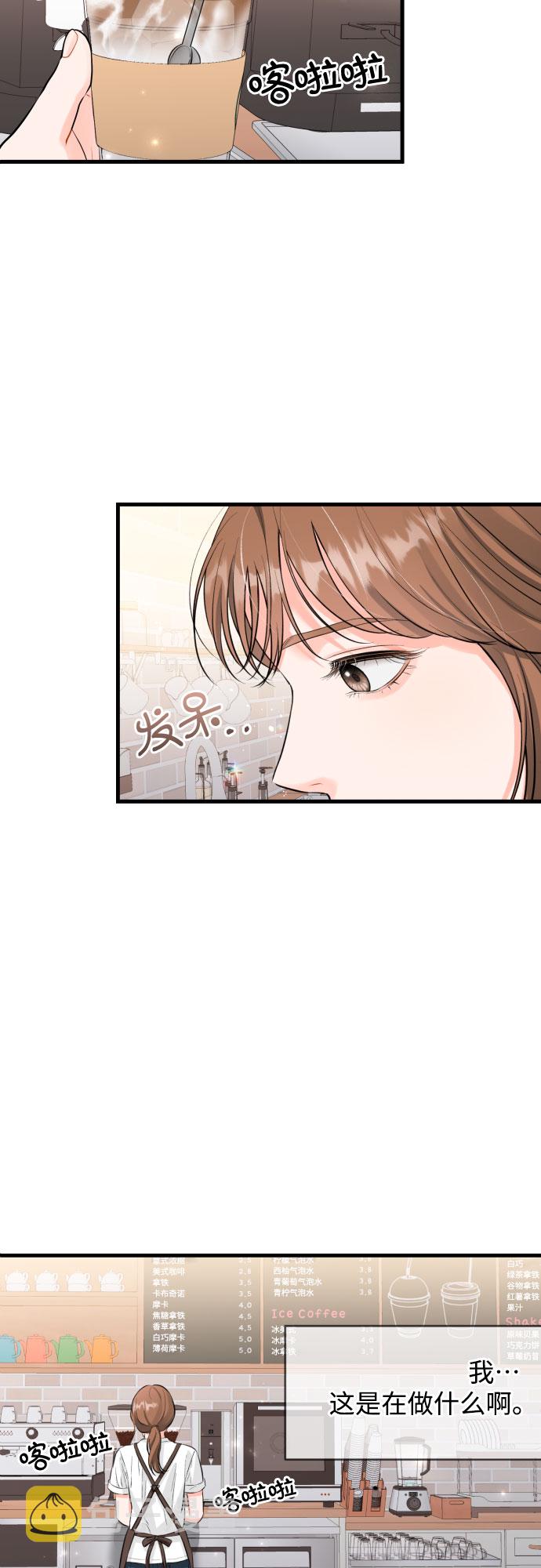 [第37话] 朋友1