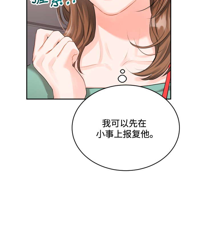 [第2话] 千里之行始於足下24