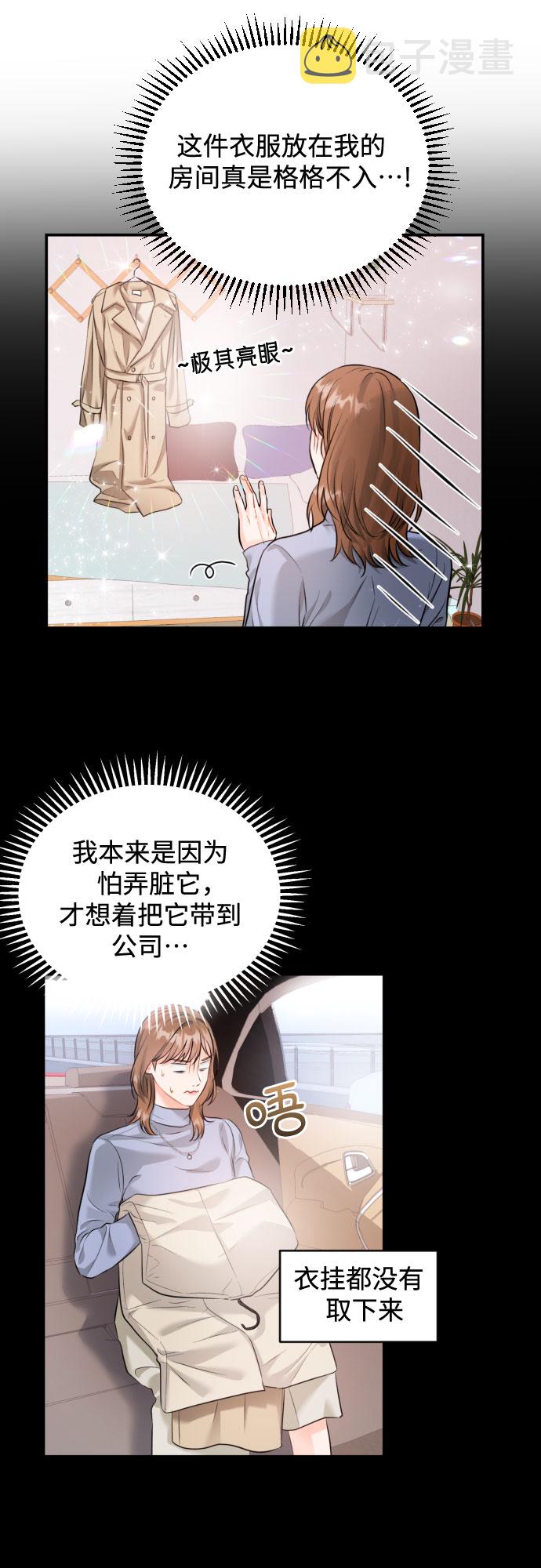 [第11话] 喝酒2