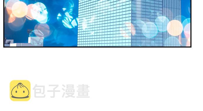 [第15话] 差劲的总经理和差劲的秘书29