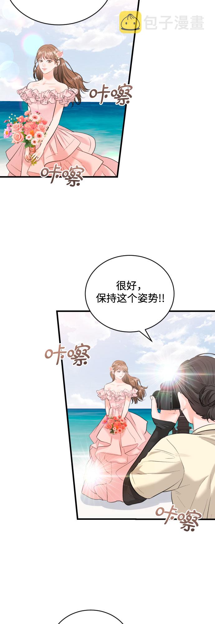 [第47话] When I look at you1