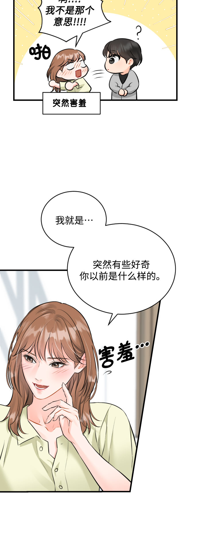 [第30话] 重逢27