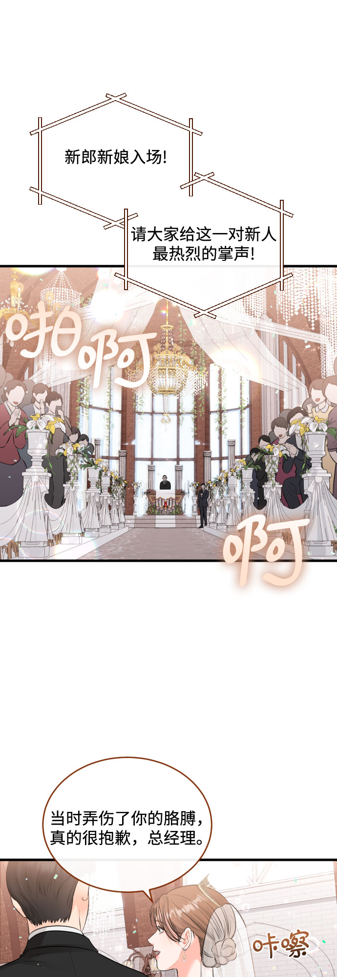 [第49话] D-Day（完）40