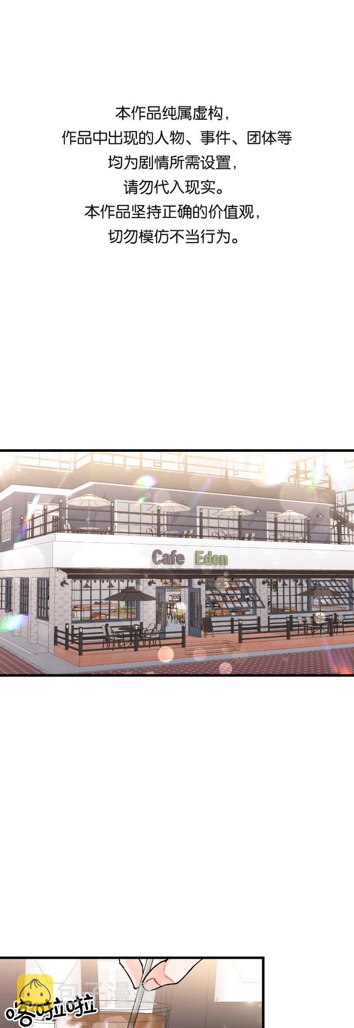 [第37话] 朋友0