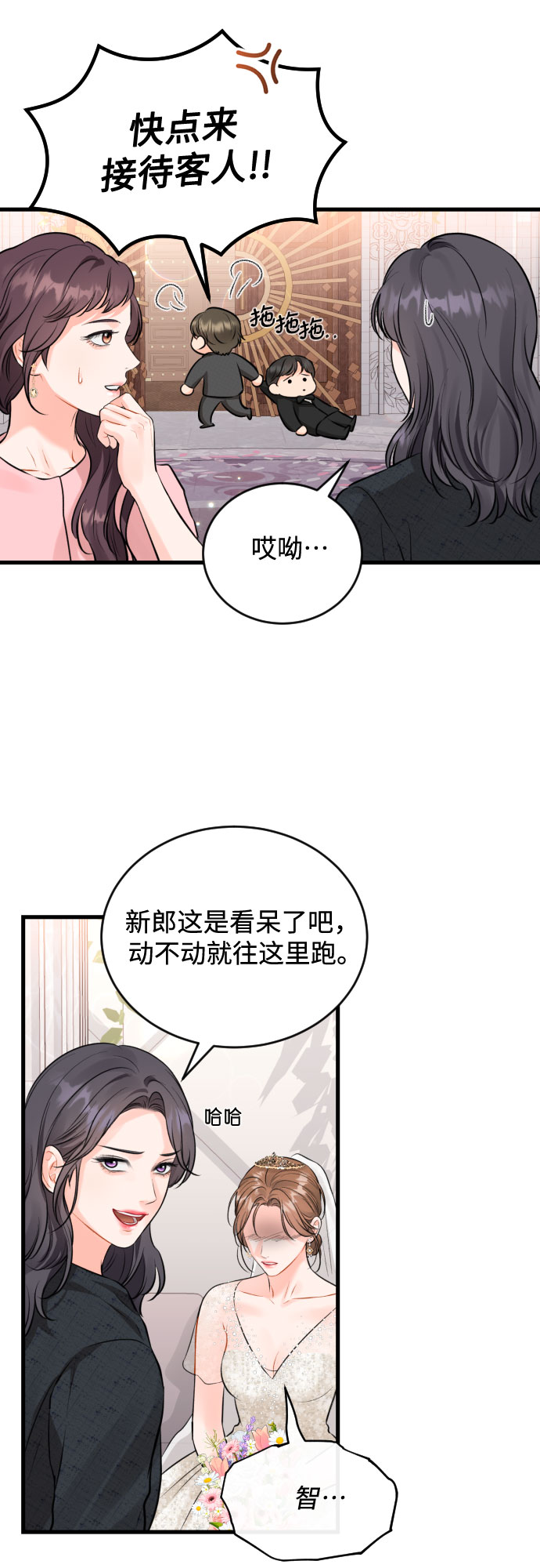 [第49话] D-Day（完）17